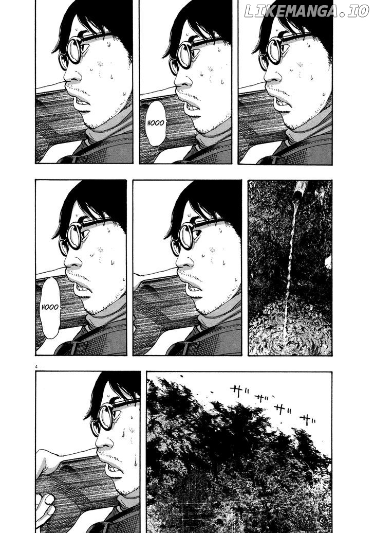 Read I Am A Hero EN Manga Online