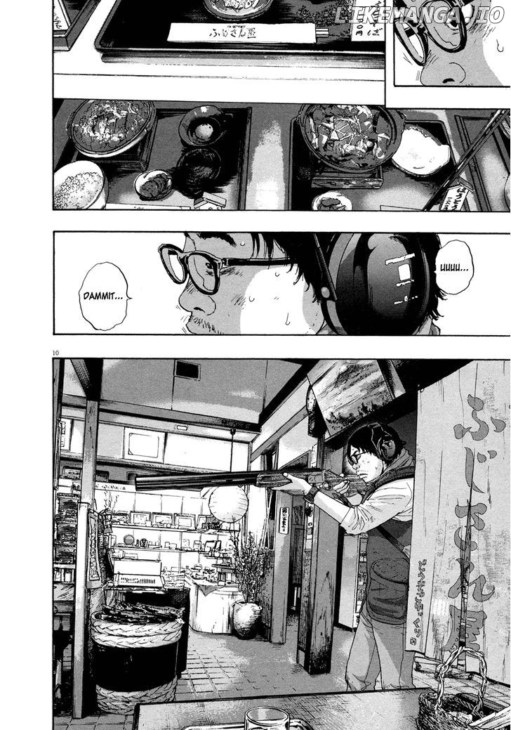 Read I Am A Hero EN Manga Online