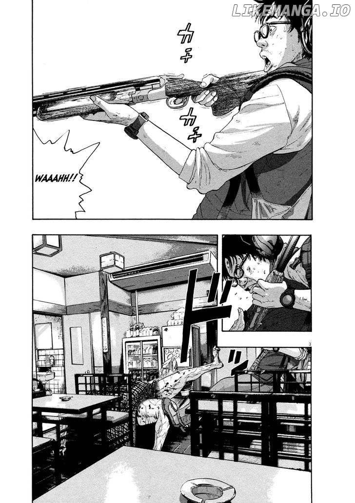 Read I Am A Hero EN Manga Online