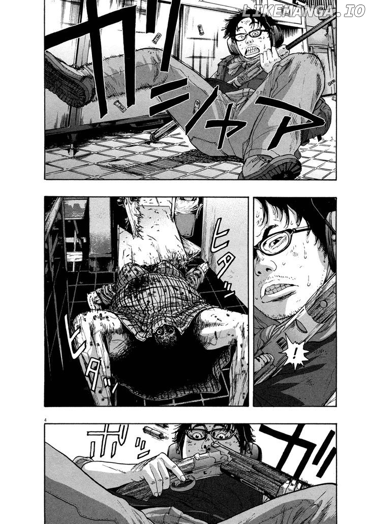 Read I Am A Hero EN Manga Online