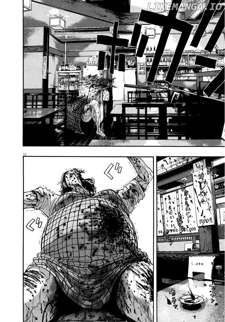 Read I Am A Hero EN Manga Online