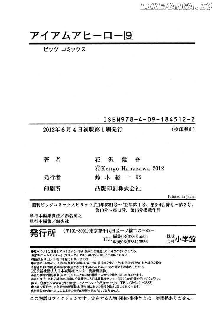 Read I Am A Hero EN Manga Online