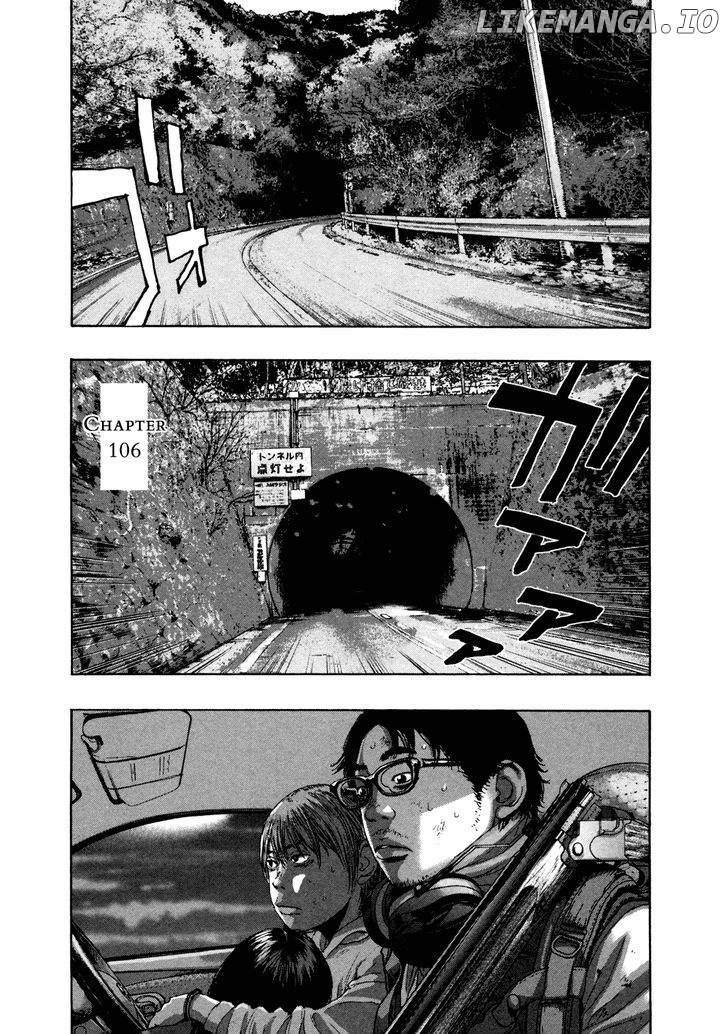 Read I Am A Hero EN Manga Online