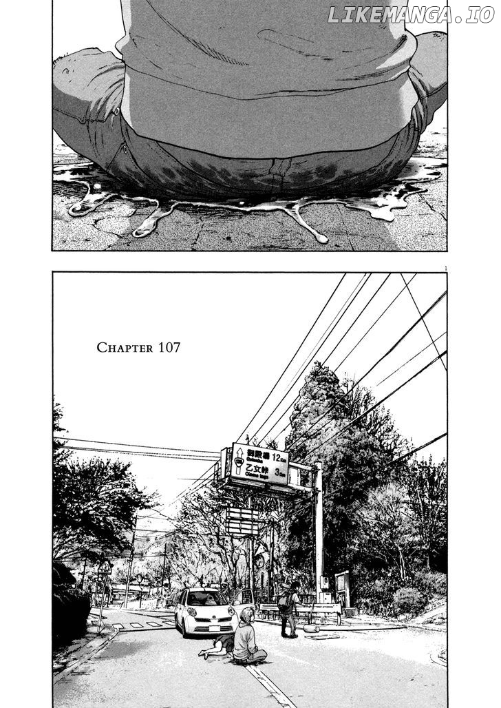 Read I Am A Hero EN Manga Online