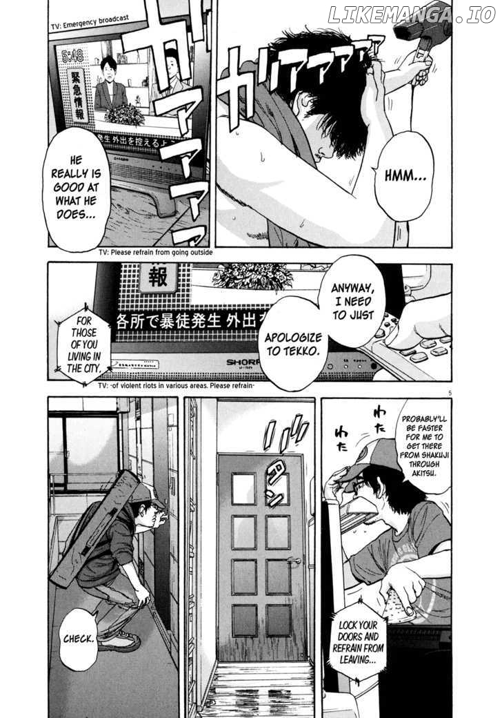 Read I Am A Hero EN Manga Online