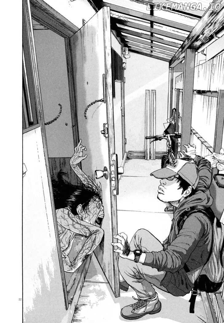 Read I Am A Hero EN Manga Online