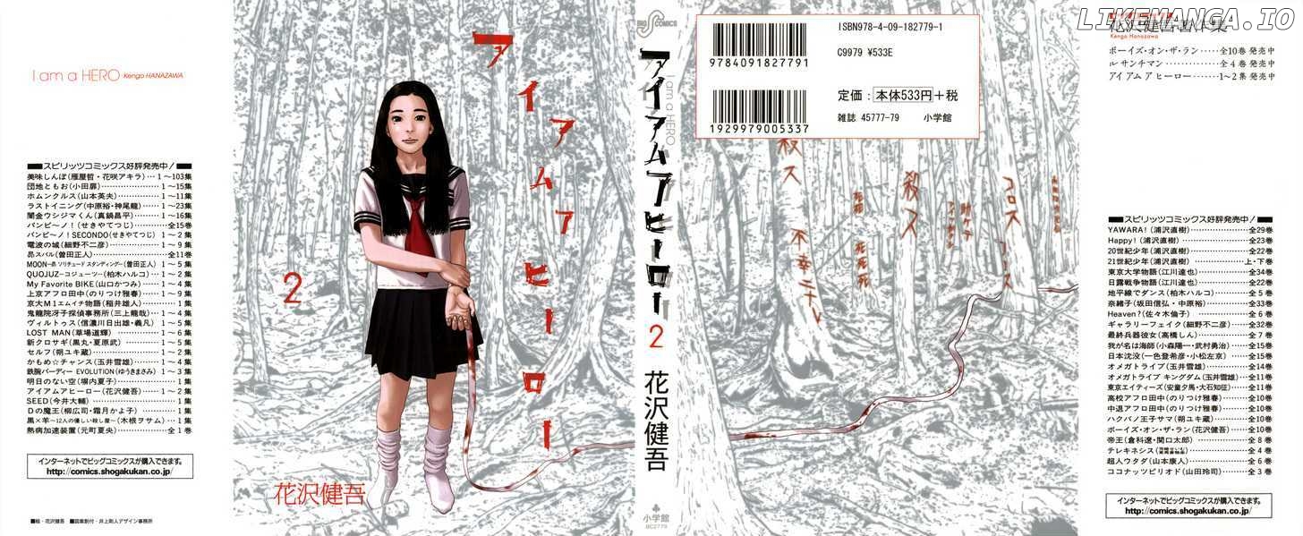 Read I Am A Hero EN Manga Online