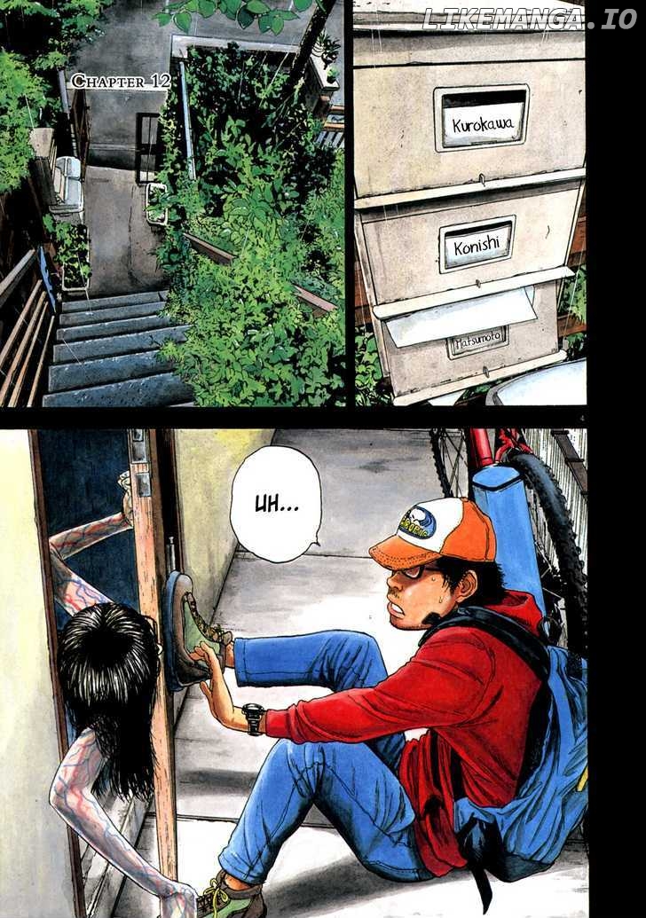 Read I Am A Hero EN Manga Online