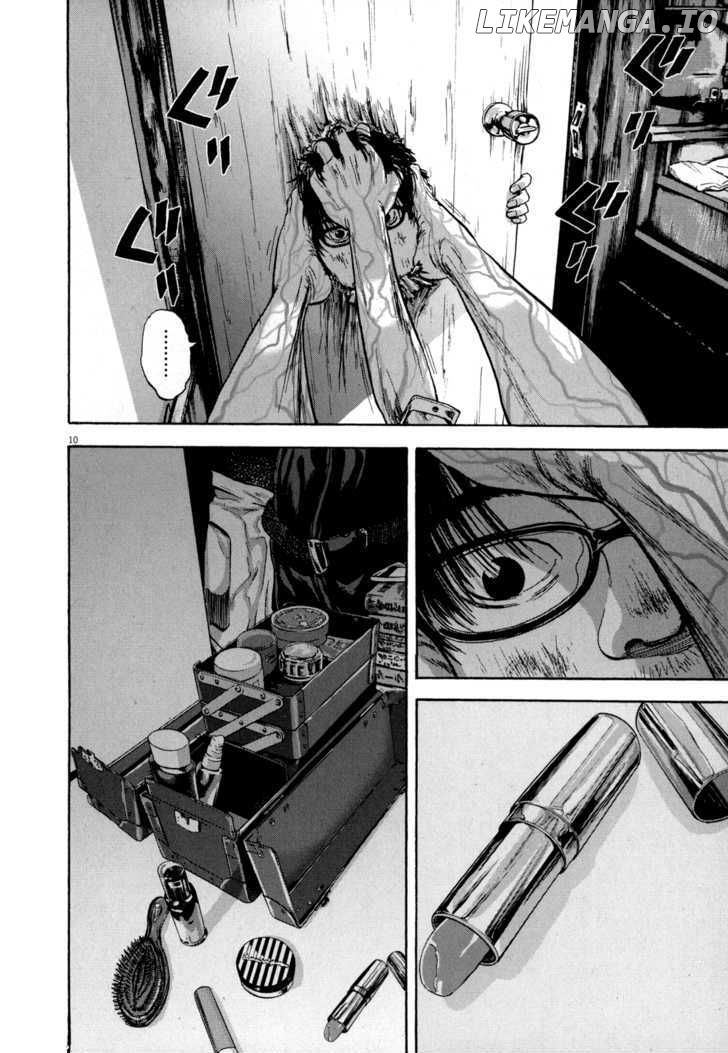 Read I Am A Hero EN Manga Online