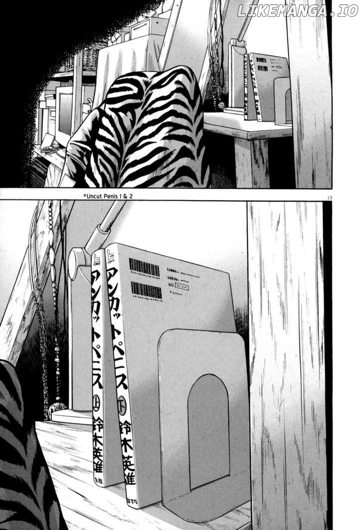 Read I Am A Hero EN Manga Online