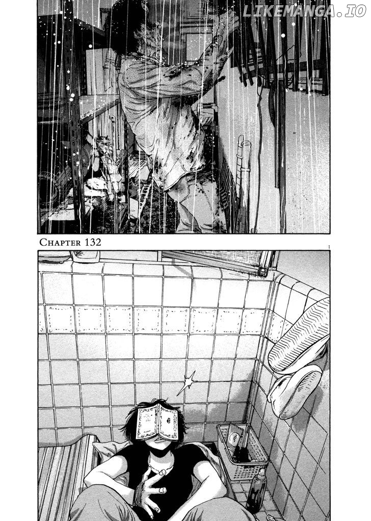 Read I Am A Hero EN Manga Online