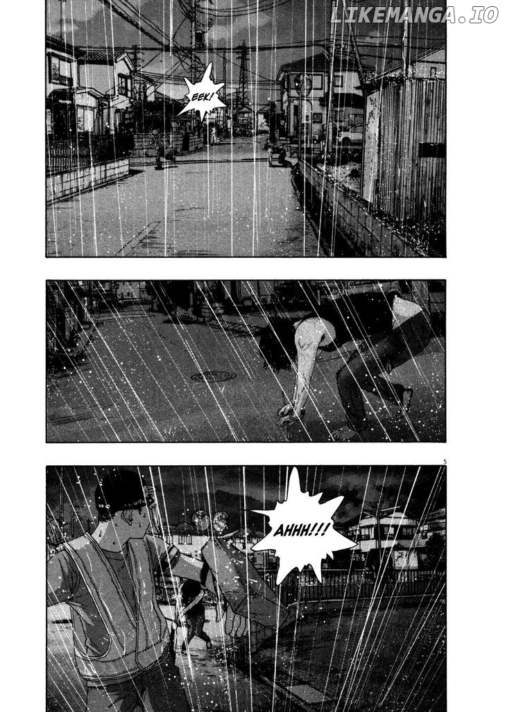 Read I Am A Hero EN Manga Online