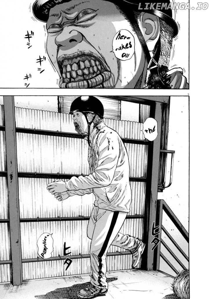 Read I Am A Hero EN Manga Online