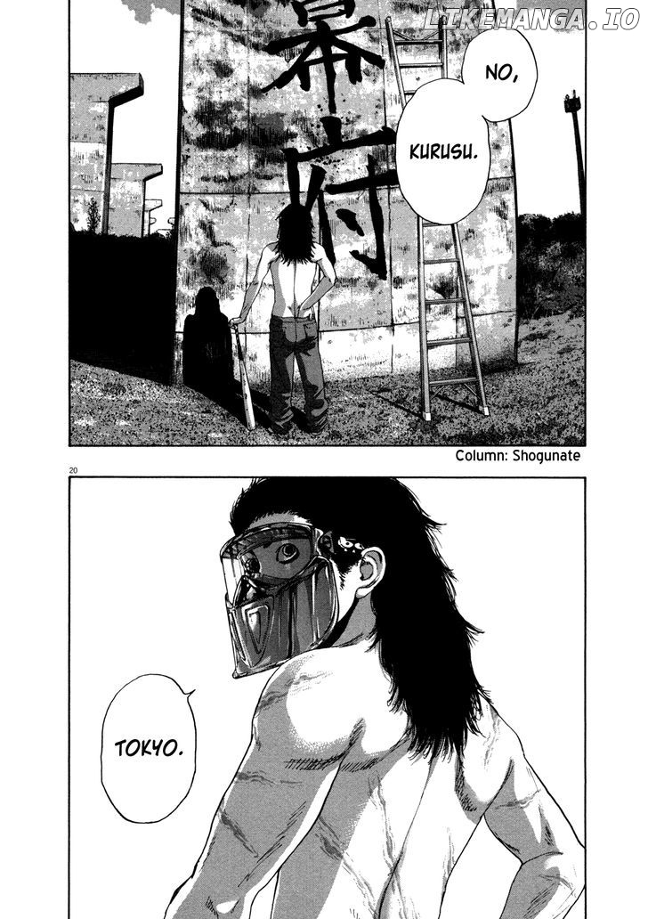 Read I Am A Hero EN Manga Online