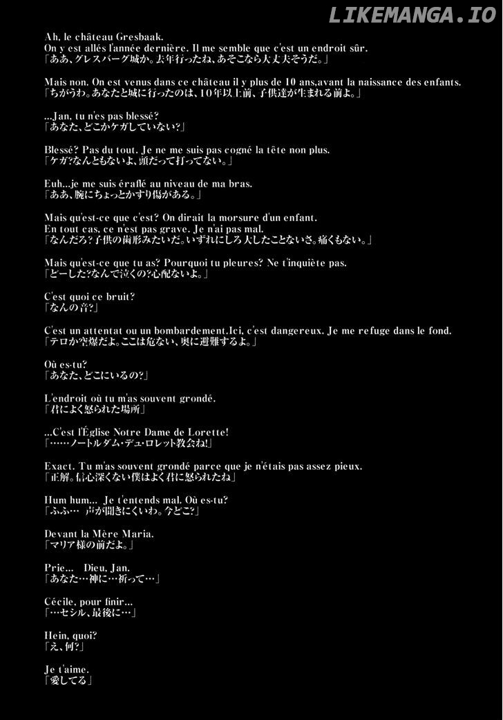 Read I Am A Hero EN Manga Online