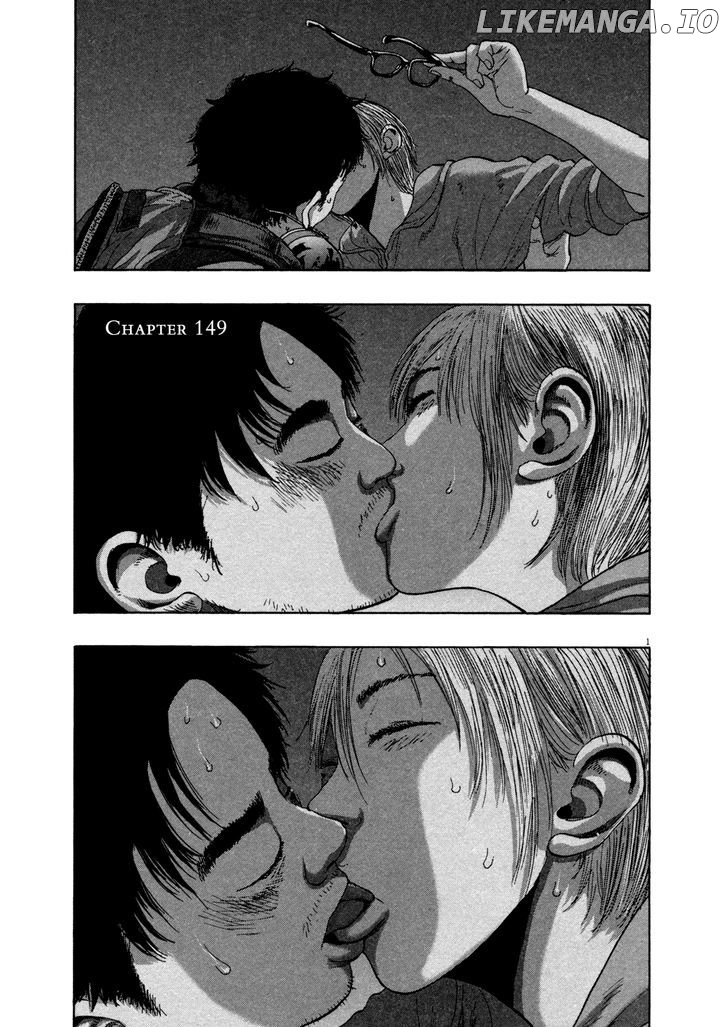 Read I Am A Hero EN Manga Online