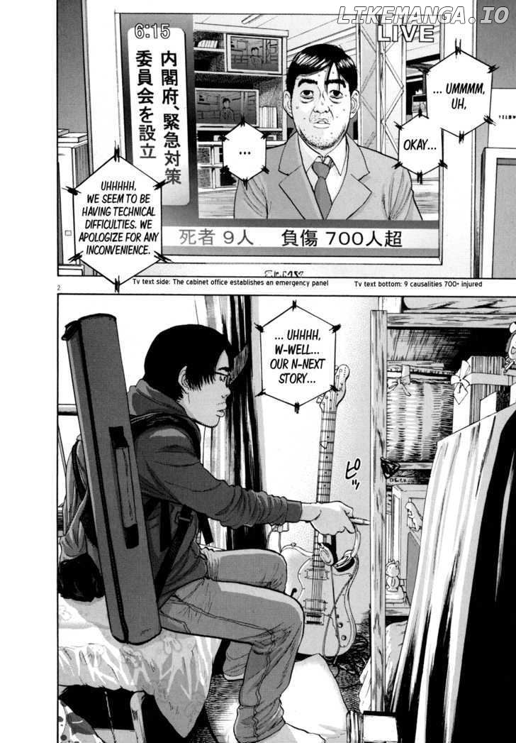 Read I Am A Hero EN Manga Online