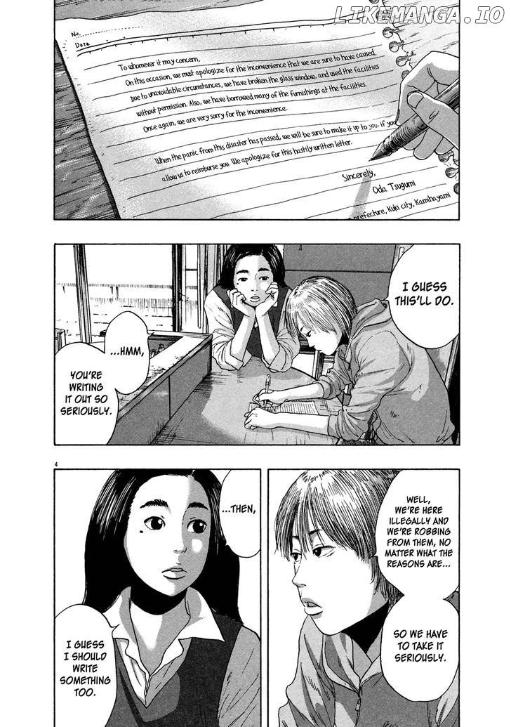 Read I Am A Hero EN Manga Online