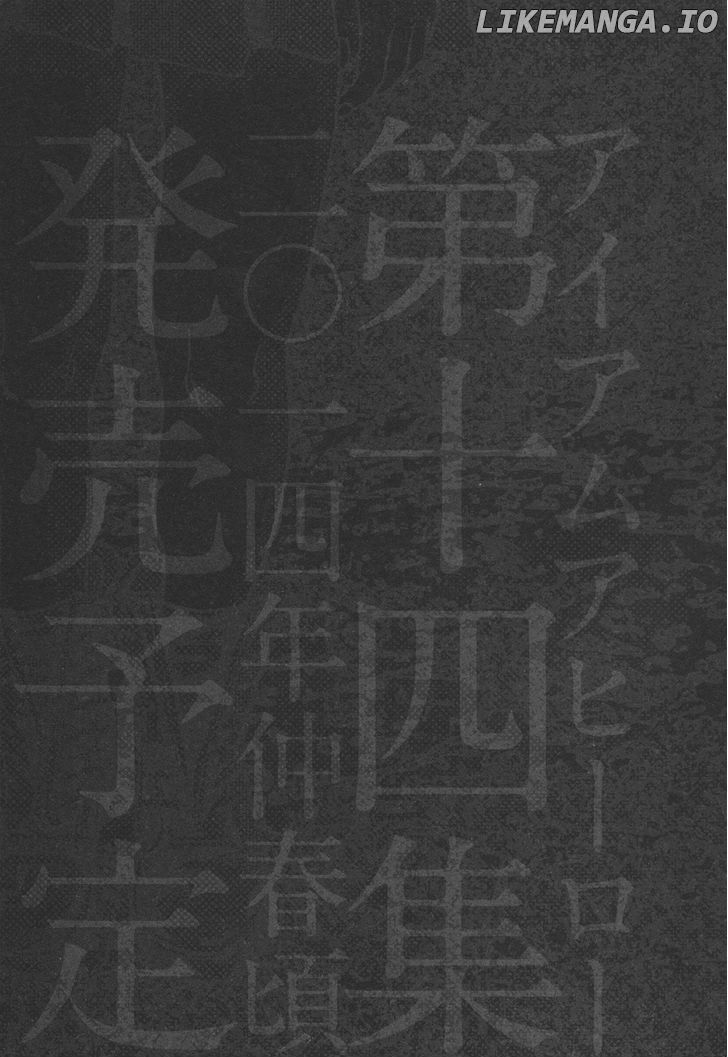 Read I Am A Hero EN Manga Online