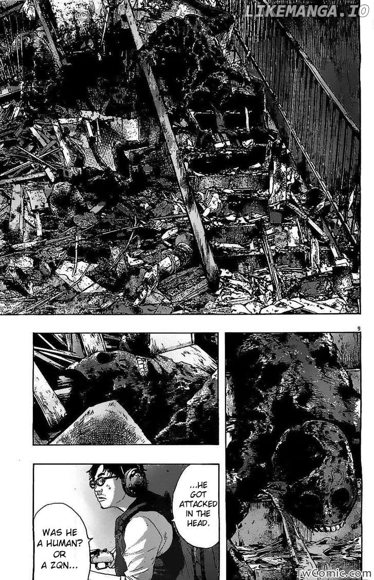 Read I Am A Hero EN Manga Online