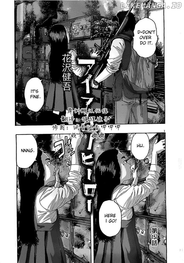 Read I Am A Hero EN Manga Online