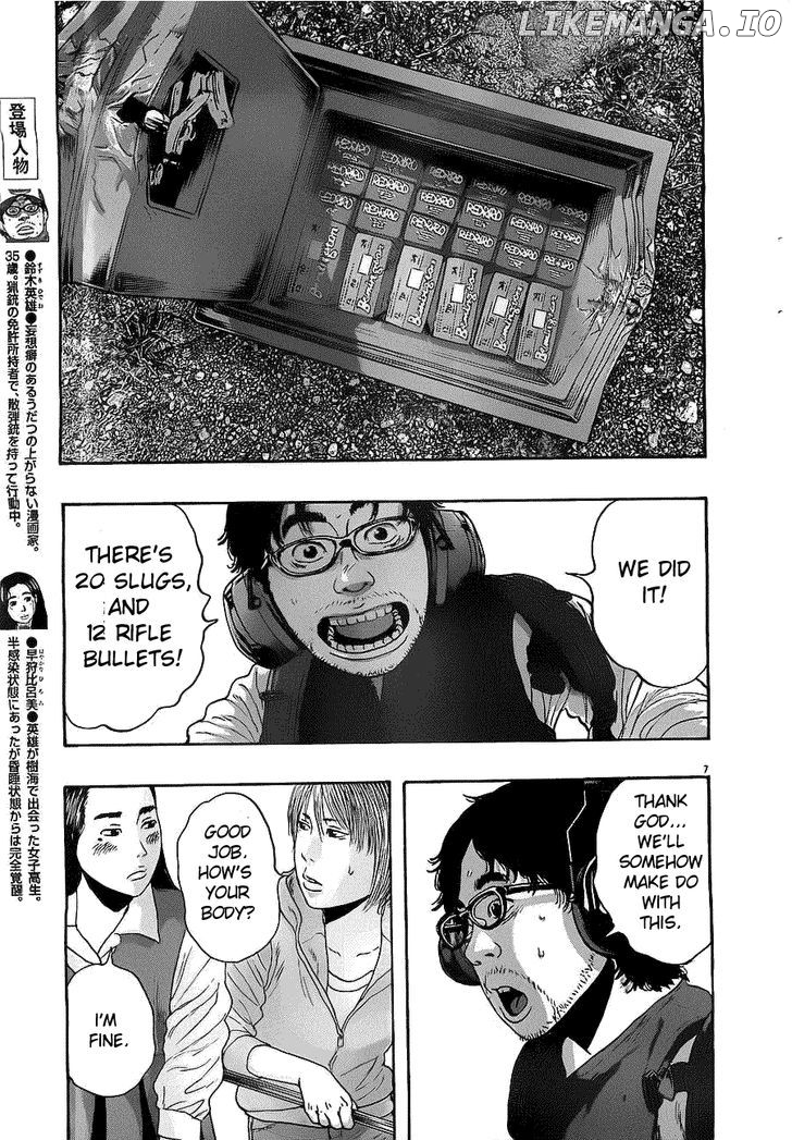 Read I Am A Hero EN Manga Online