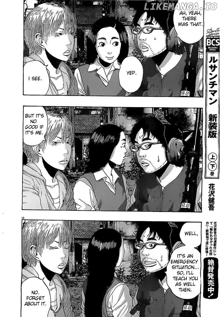Read I Am A Hero EN Manga Online