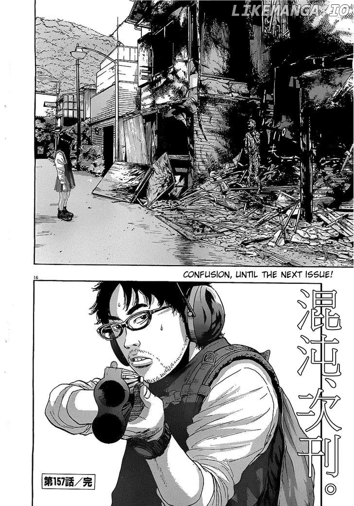 Read I Am A Hero EN Manga Online