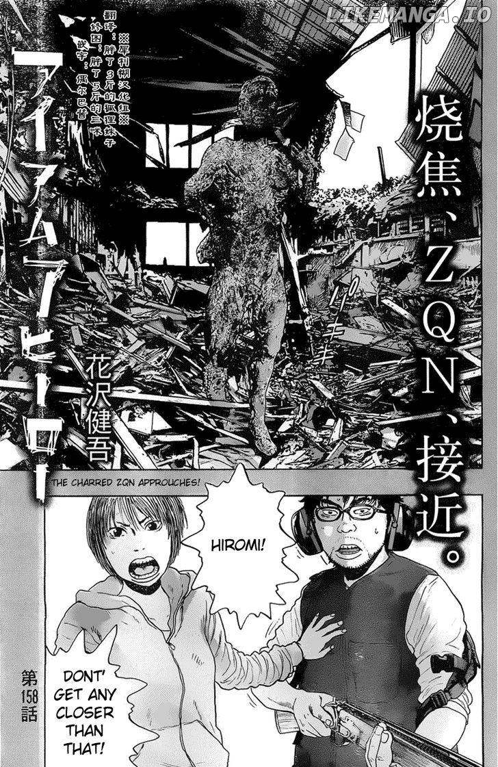 Read I Am A Hero EN Manga Online