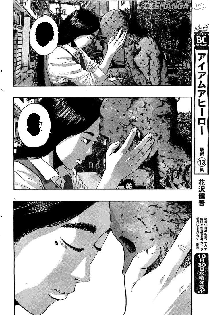 Read I Am A Hero EN Manga Online