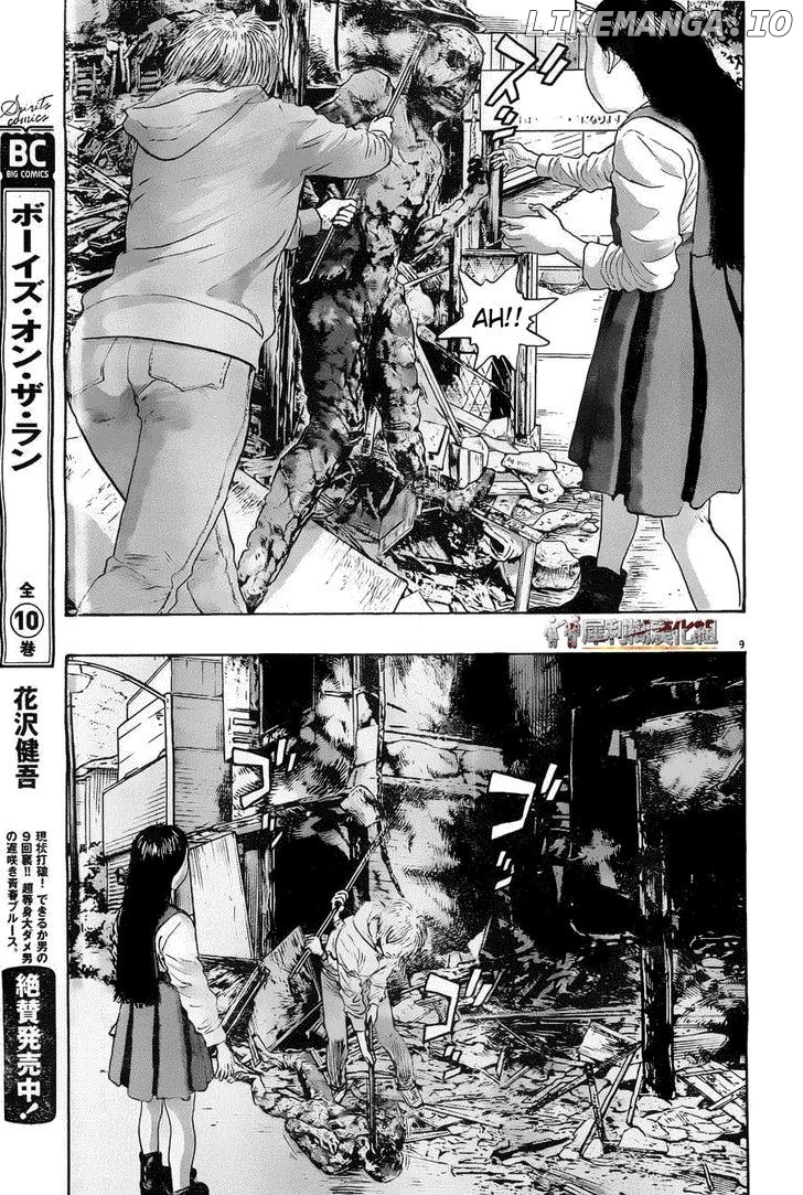 Read I Am A Hero EN Manga Online