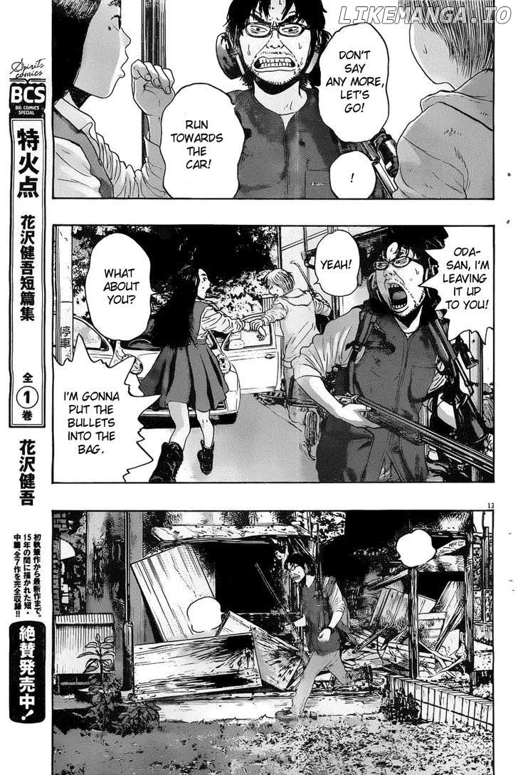 Read I Am A Hero EN Manga Online