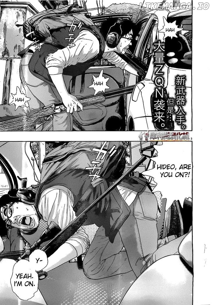 Read I Am A Hero EN Manga Online