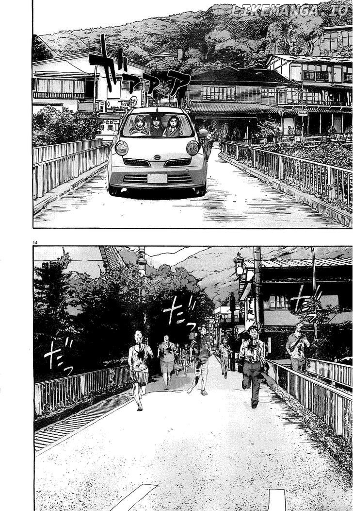 Read I Am A Hero EN Manga Online
