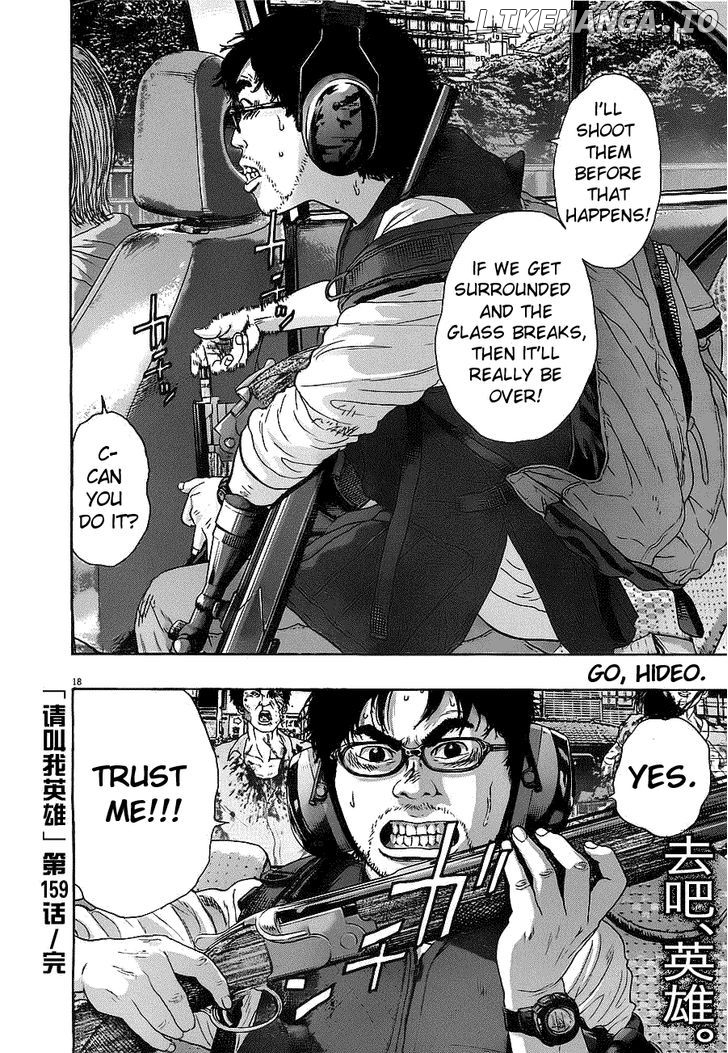 Read I Am A Hero EN Manga Online