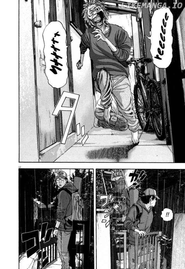 Read I Am A Hero EN Manga Online