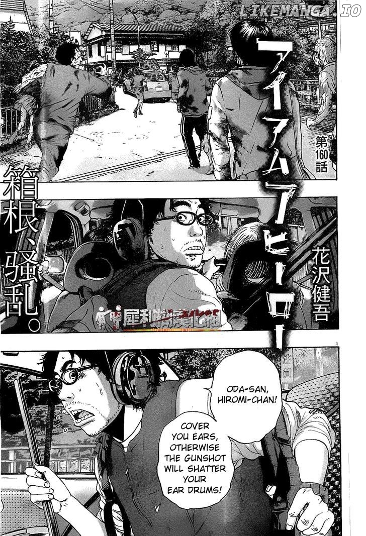 Read I Am A Hero EN Manga Online