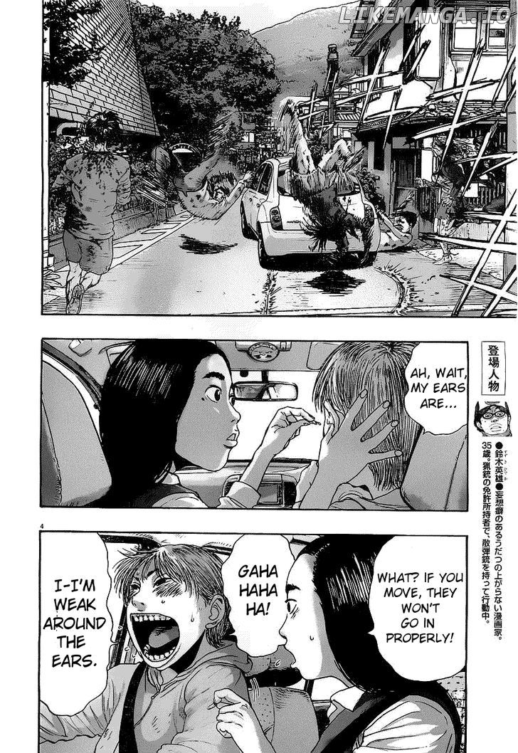 Read I Am A Hero EN Manga Online