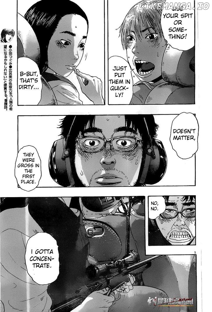 Read I Am A Hero EN Manga Online
