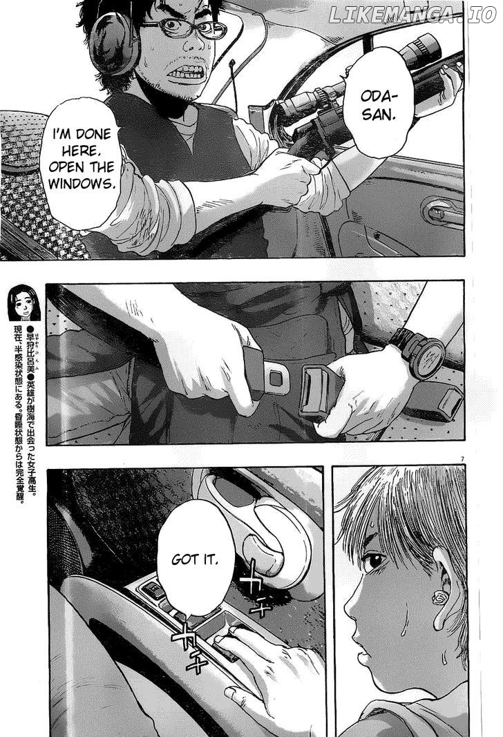 Read I Am A Hero EN Manga Online