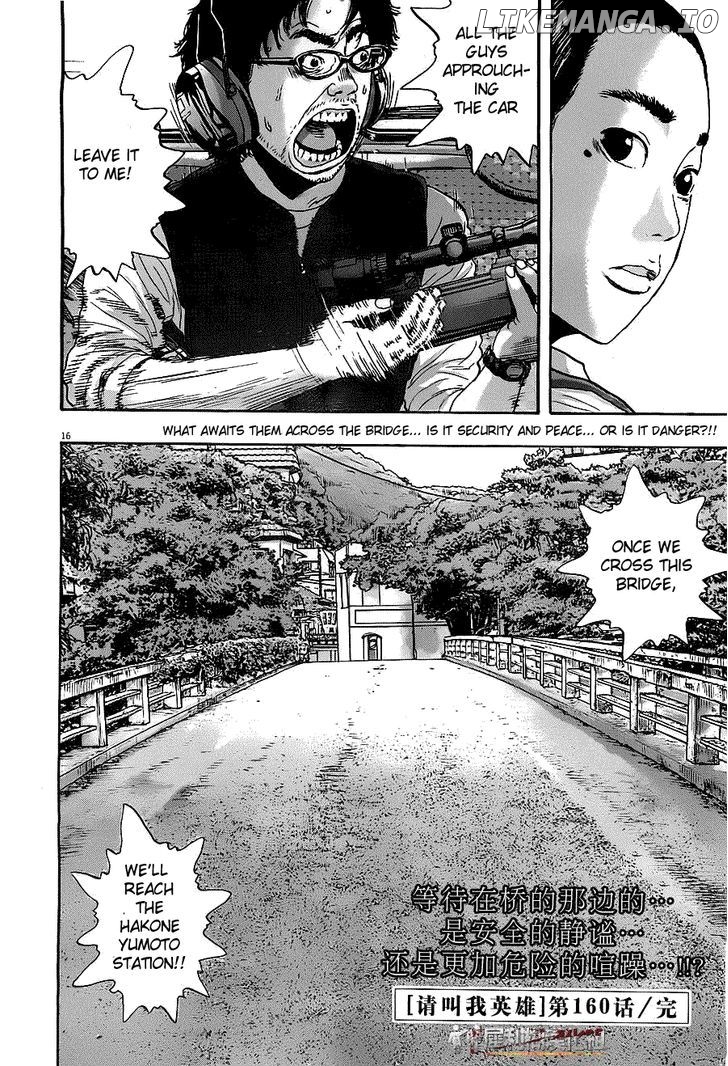 Read I Am A Hero EN Manga Online