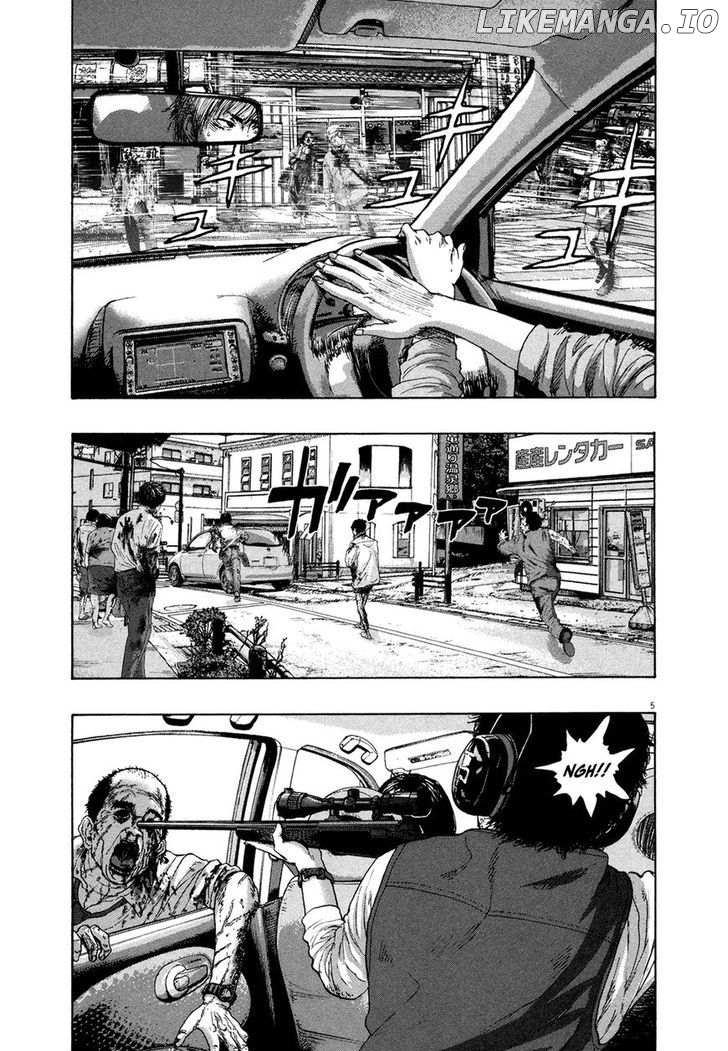 Read I Am A Hero EN Manga Online