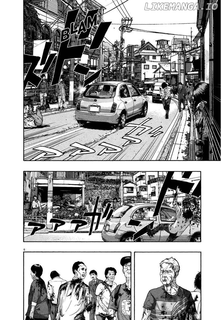 Read I Am A Hero EN Manga Online