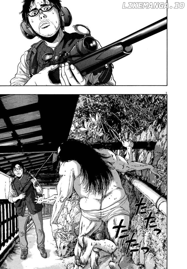 Read I Am A Hero EN Manga Online
