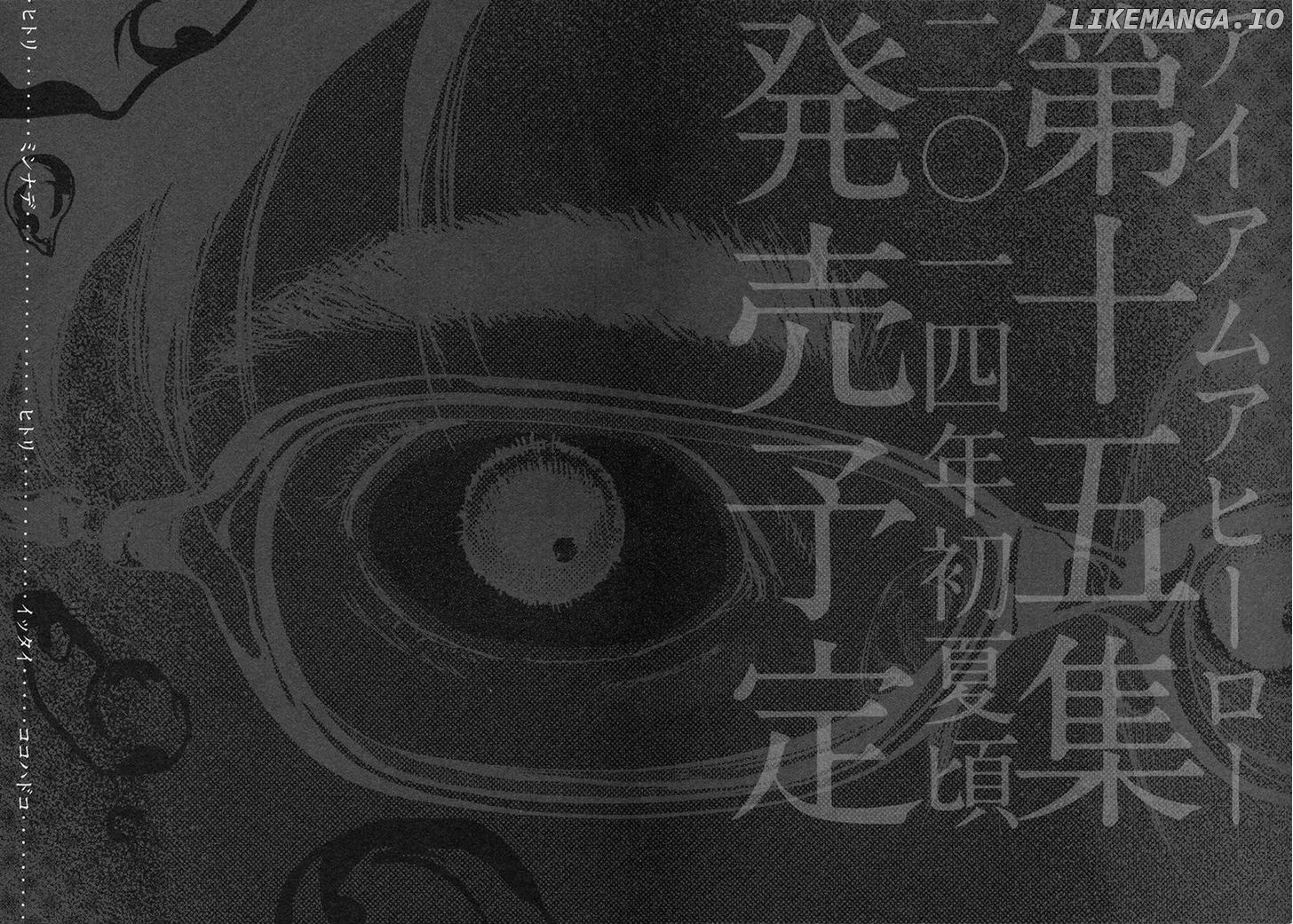 Read I Am A Hero EN Manga Online