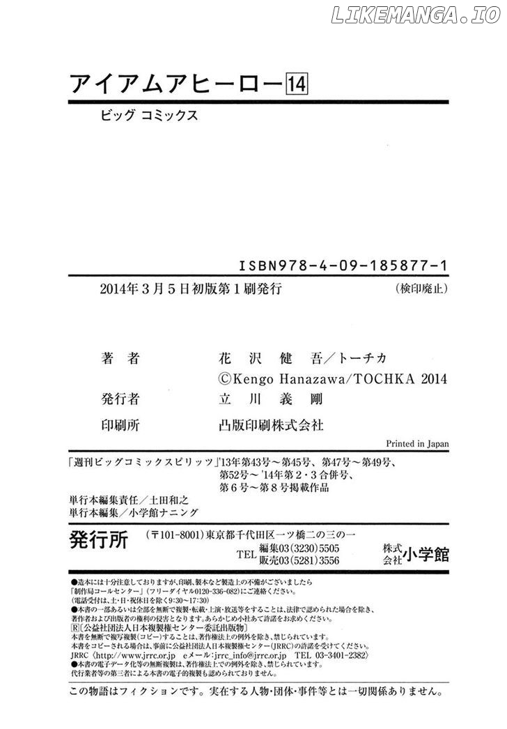 Read I Am A Hero EN Manga Online