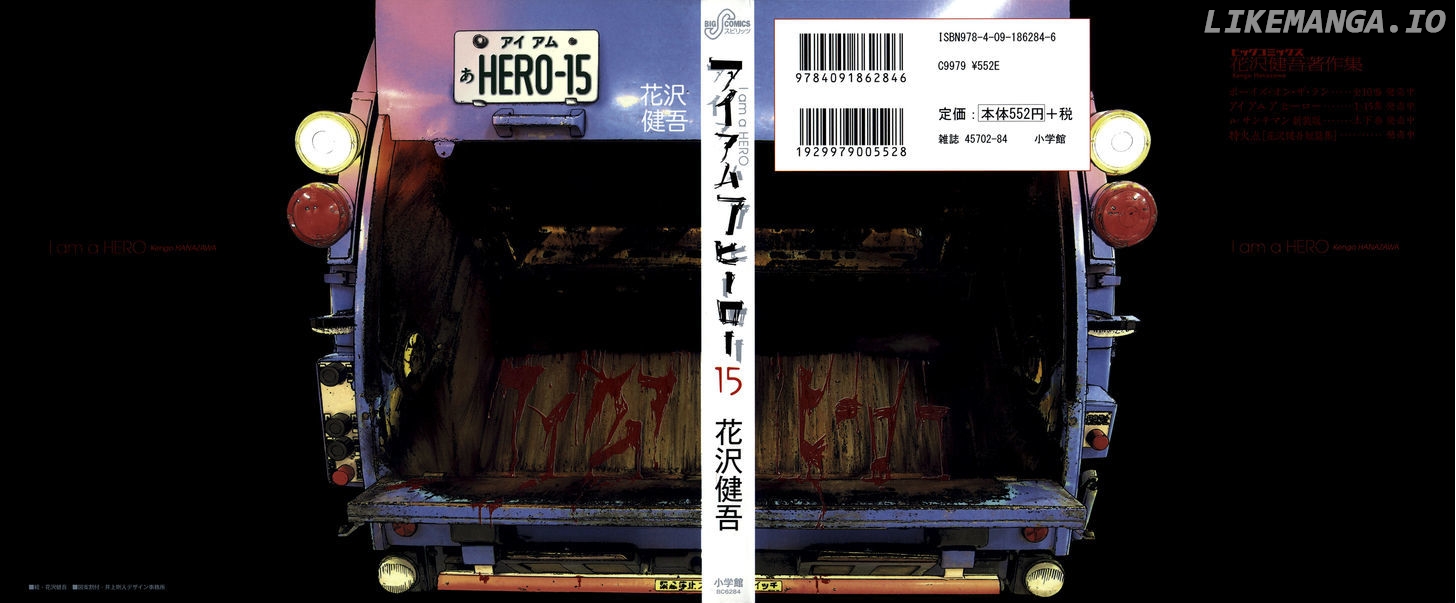 Read I Am A Hero EN Manga Online
