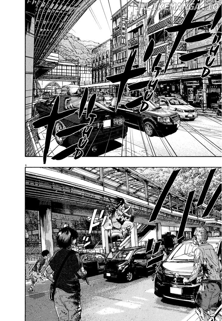 Read I Am A Hero EN Manga Online