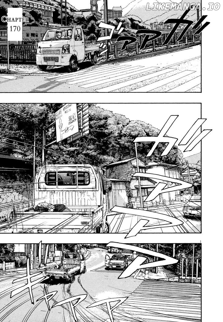 Read I Am A Hero EN Manga Online