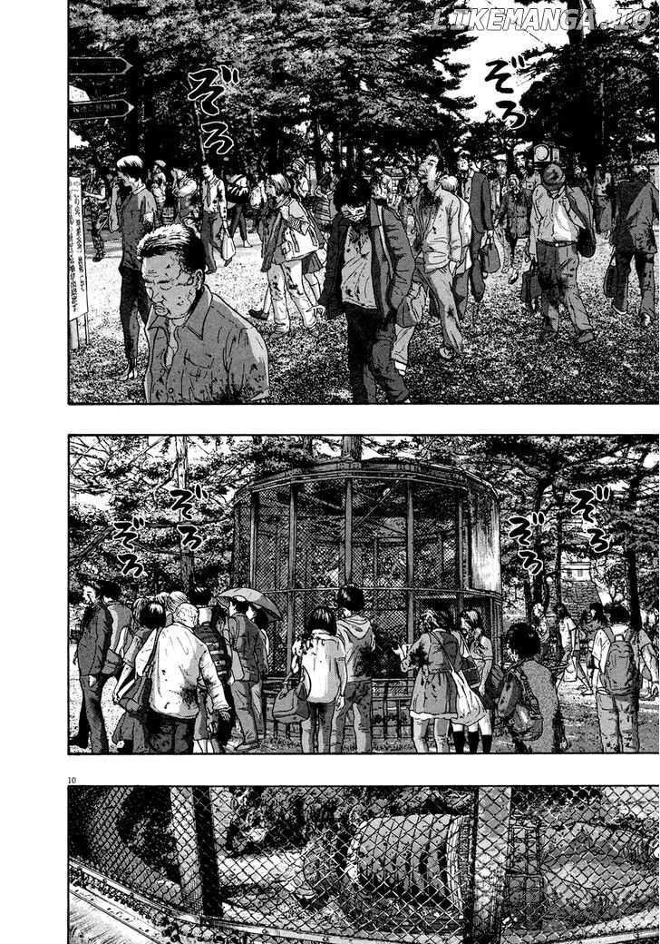 Read I Am A Hero EN Manga Online